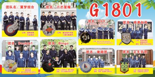 你見過會 說話 的墻嗎 這所學(xué)校每個(gè)班都有