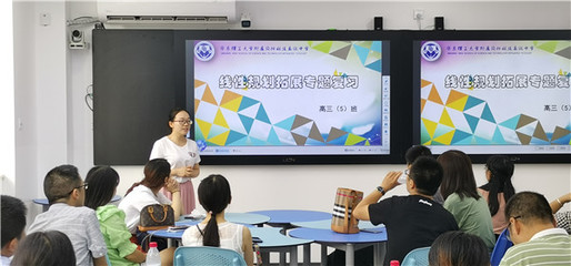 熱烈歡迎馬鞍山教育信息化素養骨干教師培訓班領導老師蒞臨我校