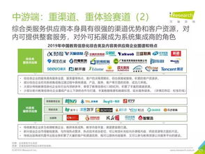 2019年中國教育信息化行業(yè)發(fā)展現(xiàn)狀與趨勢