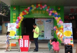 加盟祝博士教育 機(jī)遇與考量并存